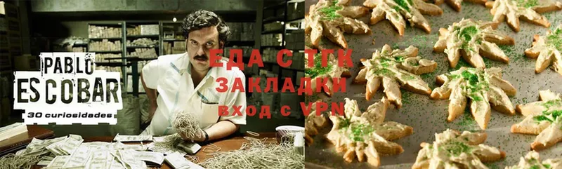 нарко площадка наркотические препараты  наркотики  Лаишево  Cannafood конопля 