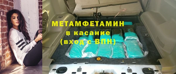 мдпв Гусиноозёрск