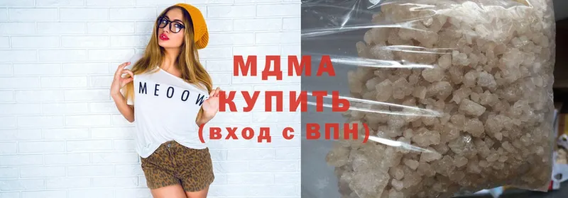 MDMA Molly  Лаишево 